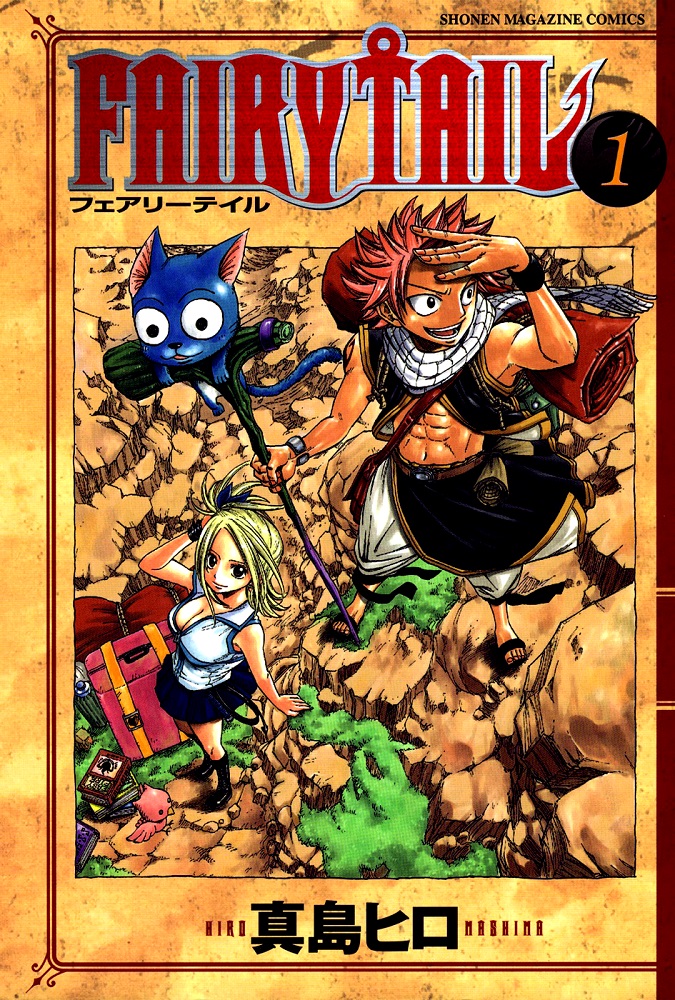 Fairy Tail