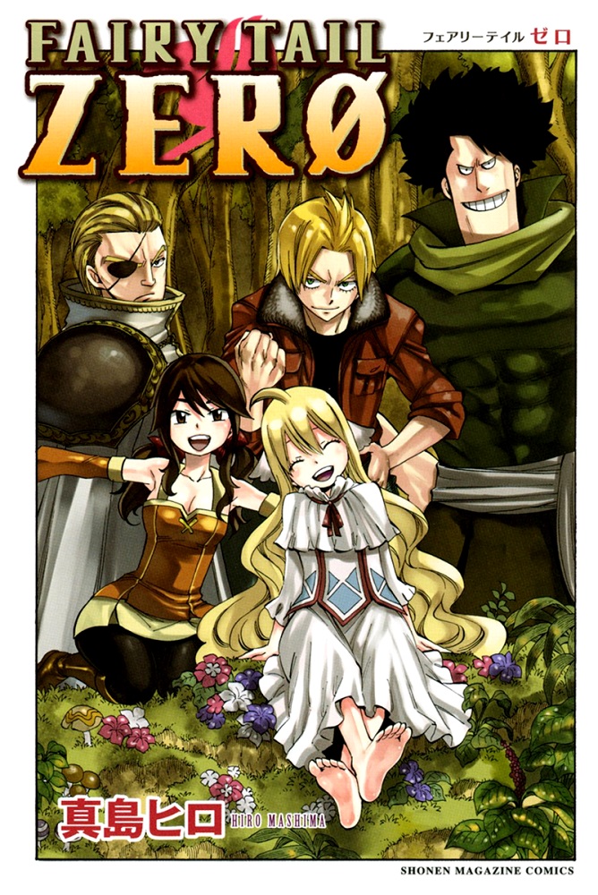 Fairy Tail Zerø