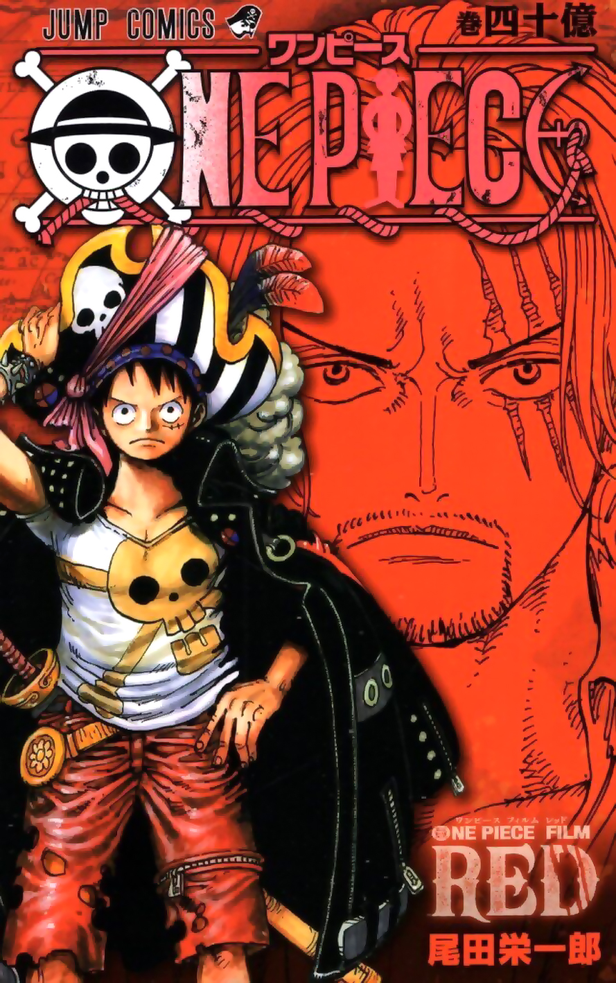 One Piece Volume 4000000000 RED