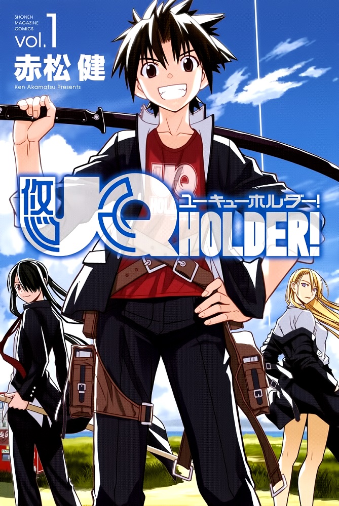 UQ Holder!